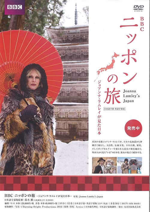 Joanna.Lumley’s.Japan.S01.1080p.AMZN.WEB-DL.DD+2.0.H.264-Cinefeel – 9.5 GB