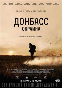 Donbass..Okraina.2019.1080p.WEB-DL.DD5.1.H264 – 3.2 GB