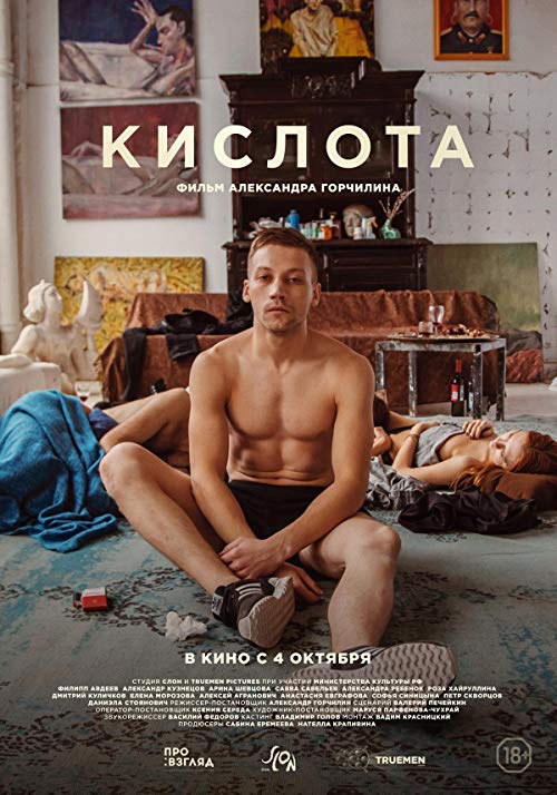 Kislota.2018.1080p.WEB-DL.DD5.1.H264 – 3.7 GB
