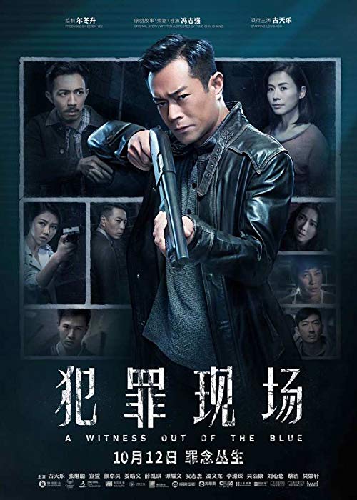 A.Witness.out.of.the.Blue.2019.CHINESE.720p.BluRay.x264-iKiW – 3.9 GB