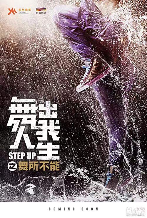 Step.Up.Year.Of.The.Dance.2019.1080p.WEB-DL.H264.AC3-EVO – 3.0 GB