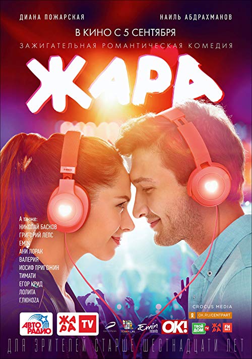 Zhara.2019.1080p.WEB-DL.AAC2.0.H264-BLUEBIRD – 3.4 GB