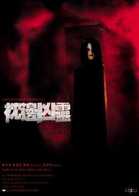 Sleeping.With.The.Dead.2002.CHINESE.1080p.WEB-DL.AAC2.0.H.264-MooMa – 3.3 GB