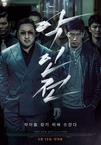 The.Gangster.The.Cop.The.Devil.2019.1080p.BluRay.DTS.x264-Gyroscope – 9.6 GB
