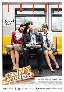 Bangkok.Traffic.Love.Story.2009.1080p.NF.WEB-DL.DD5.1.x264-AJP69 – 4.7 GB