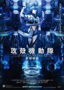 Ghost.in.the.Shell.Arise.Pyrophoric.Cult.2015.1080p.BluRay.x264-CtrlHD – 7.5 GB