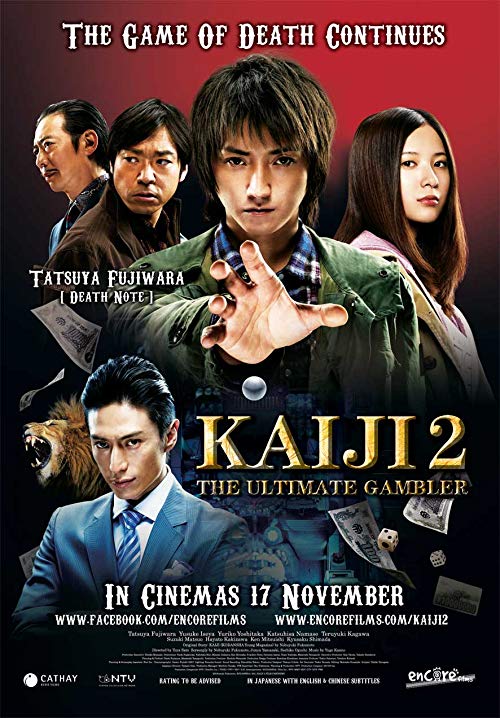 Kaiji.2.The.Ultimate.Gambler.2011.720p.BluRay.DTS.x264-MySiLU – 4.4 GB