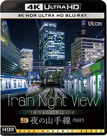 Train.Night.View.Yamanote.Line.2019.UHD.BluRay.2160p.DTS-HD.MA.5.1.HEVC.REMUX-FraMeSToR – 38.2 GB