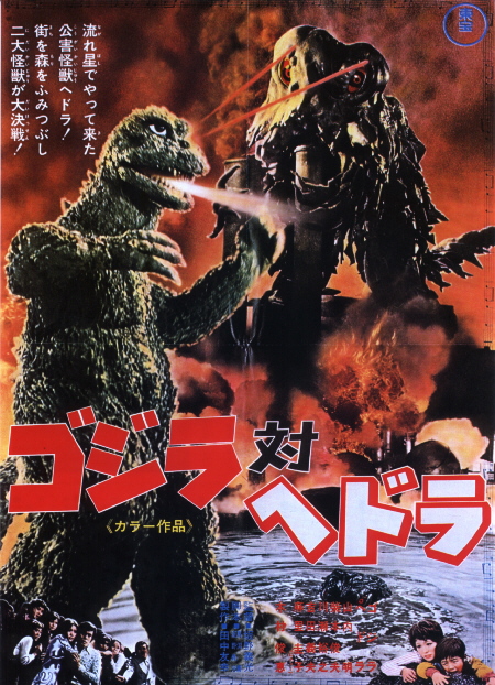 Godzilla.vs.Hedorah.1971.Criterion.INTERNAL.720p.BluRay.x264-JRP – 4.4 GB