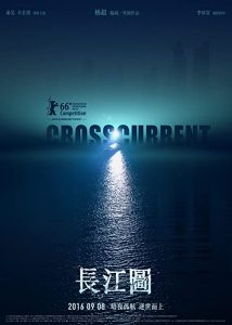 Crosscurrent.2016.1080p.BluRay.x264-BiPOLAR – 8.0 GB