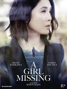 A.Girl.Missing.2019.1080p.AMZN.WEB-DL.DDP5.1.H.264-Anonymous – 8.6 GB
