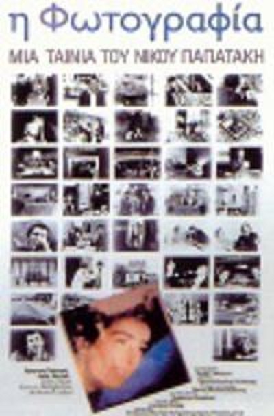 The.Photograph.1986.1080p.BluRay.x264-BiPOLAR – 10.9 GB
