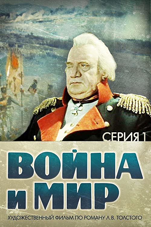 War.and.Peace.Part.I.Andrei.Bolkonsky.1965.1080p.BluRay.x264-DEPTH – 14.2 GB