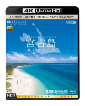 Miyako.Island.Healing.Beach.2016.UHD.BluRay.2160p.DTS-HD.MA.5.1.HEVC.REMUX-FraMeSToR – 33.3 GB