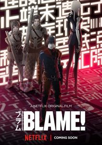 Blame.2017.1080p.BluRay.DD5.1.x264-VietHD – 6.6 GB