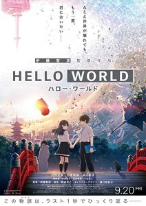 Hello.World.2019.1080p.Blu-ray.Remux.AVC.Atmos-E.N.D – 23.2 GB