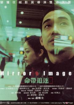 Mirror.Image.2001.1080p.BluRay.x264-BiPOLAR – 4.6 GB