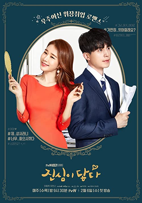 Touch.Your.Heart.S01.720p.NF.WEB-DL.DDP2.0.x264-ExREN – 12.9 GB
