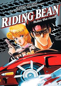 Riding.Bean.1989.1080p.BluRay.x264-HAiKU – 5.1 GB