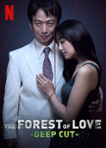 The.Forest.of.Love.Deep.Cut.S01.1080p.NF.WEB-DL.DDP5.1.x264-Ao – 15.8 GB