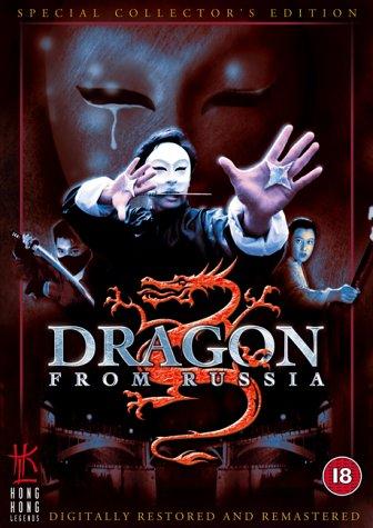 The.Dragon.from.Russia.1990.BluRay.1080p.TrueHD.5.1.AVC.REMUX-FraMeSToR – 17.9 GB