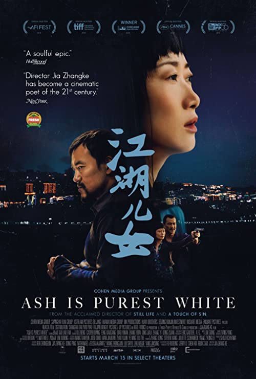 Ash Is Purest White