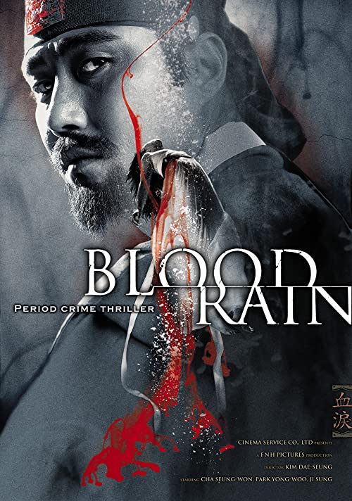 Blood.Rain.2006.1080p.NF.WEB-DL.DD+5.1.x264-ARiN – 6.8 GB