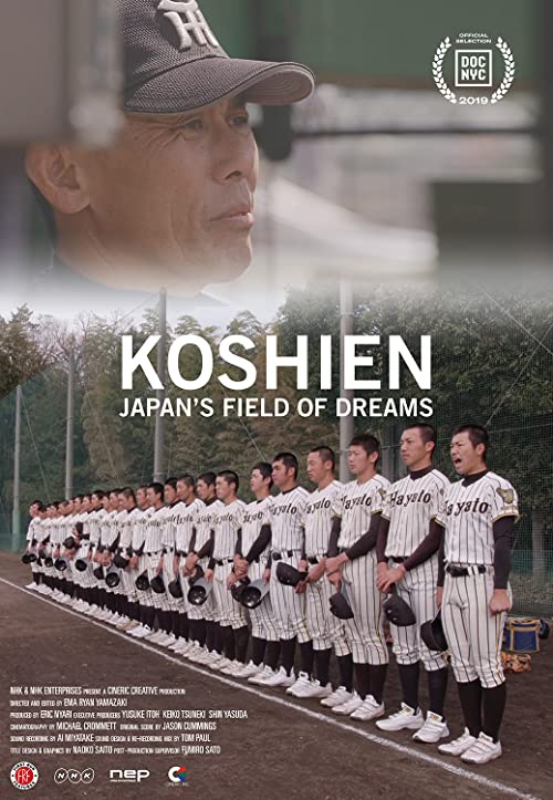 Koshien.Japans.Field.of.Dreams.2019.720p.WEB-DL.AAC2.0.x264-ESPN – 4.0 GB