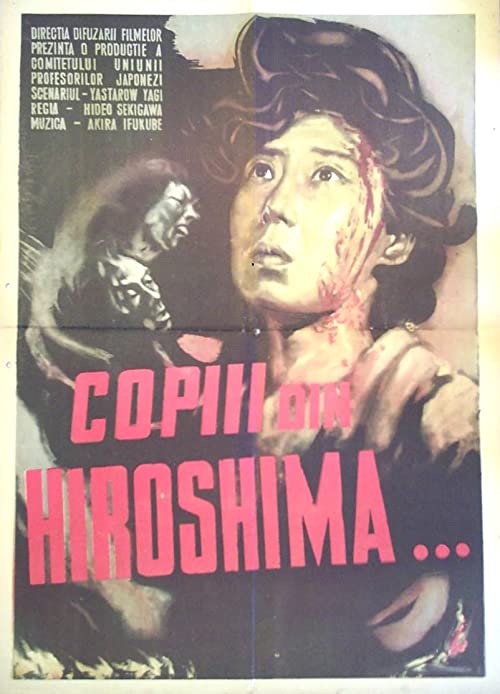Hiroshima.1953.1080p.Blu-ray.Remux.AVC.FLAC.2.0-KRaLiMaRKo – 26.4 GB