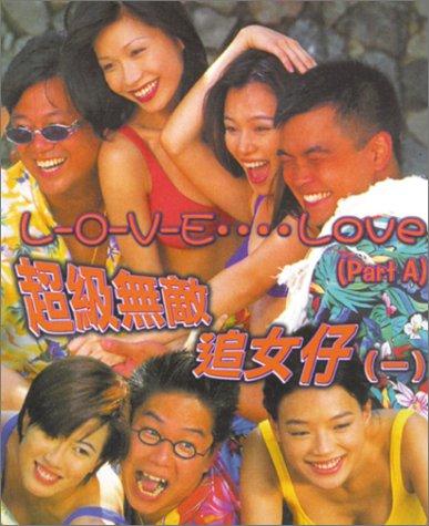 Chao.Ji.Wu.Di.Zhui.Nu.Zai.AKA.L-o-v-e.Love.1997.720p.BluRay.x264-HANDJOB – 5.1 GB