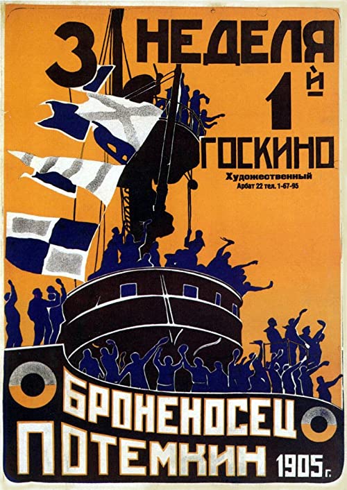 Battleship.Potemkin.1925.1080p.BluRay.x264.DTS-PTH – 7.6 GB
