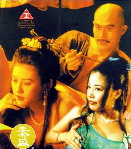 Dai.lap.mat.tam-Ling.ling.sing.sing.1996.1080p.Blu-ray.Remux.AVC.FLAC.2.0-KRaLiMaRKo – 18.4 GB