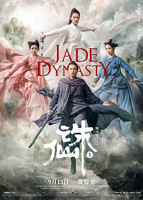 Jade.Dynasty.2019.Blu-ray.1080p.TrueHD.5.1.x264-MTeam – 11.7 GB