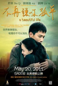 Mei.Li.Ren.Sheng.AKA.A.Beautiful.Life.2011.720p.BluRay.x264-HANDJOB – 6.3 GB