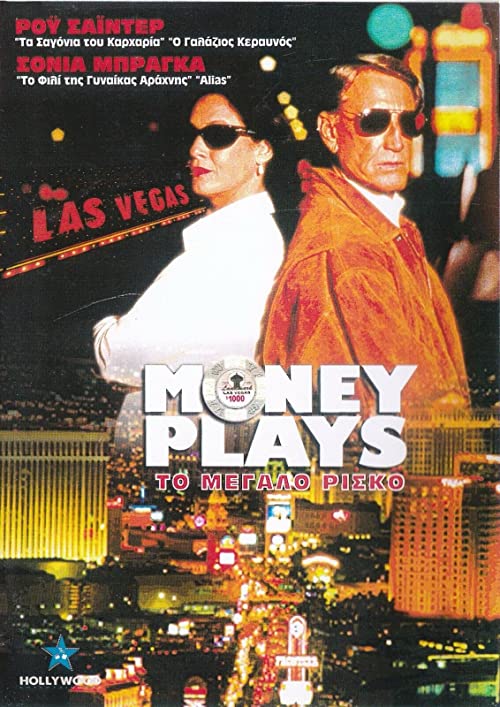 Money.Plays.1998.720p.AMZN.WEB-DL.DDP2.0.H.264-NTb – 3.9 GB