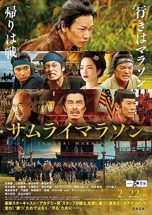 Samurai.marason.2019.1080p.Blu-ray.Remux.AVC.DTS-HD.MA.5.1-KRaLiMaRKo – 18.1 GB
