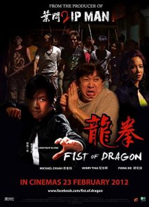 Fist.of.Dragon.2011.1080p.AMZN.WEB-DL.H264.AAC-SNAKE – 2.2 GB