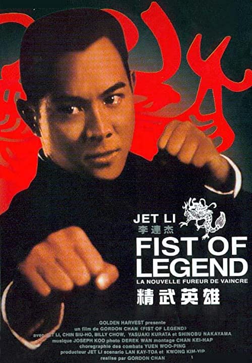 Fist.of.Legend.1994.720p.BluRay.DD2.0.x264-EbP – 6.6 GB