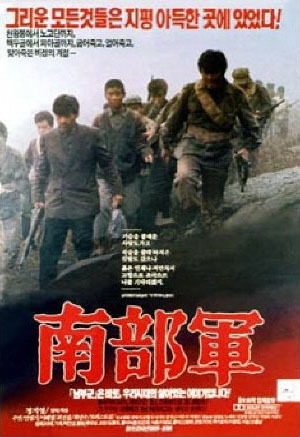North.Korean.Partisan.in.South.Korea.1990.BluRay.1080p.DTS-HD.MA.5.1.AVC.REMUX-FraMeSToR – 36.4 GB