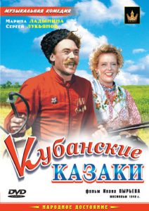 Kubanskie.Kazaki.AKA.Cossacks.of.the.Kuban.1950.720p.BluRay.AAC.x264-HANDJOB – 5.3 GB