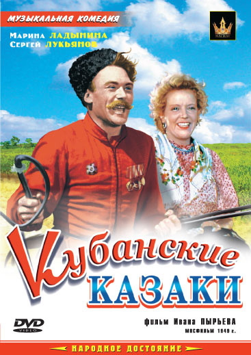 Kubanskie.Kazaki.AKA.Cossacks.of.the.Kuban.1950.720p.BluRay.AAC.x264-HANDJOB – 5.3 GB