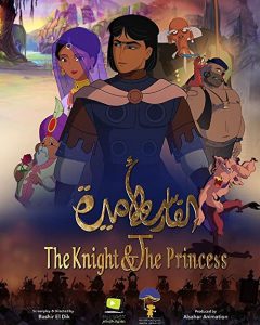 The.Knight.and.the.Princess.2020.1080p.WEB-DL.DD5.1.H.264-EVO – 3.7 GB