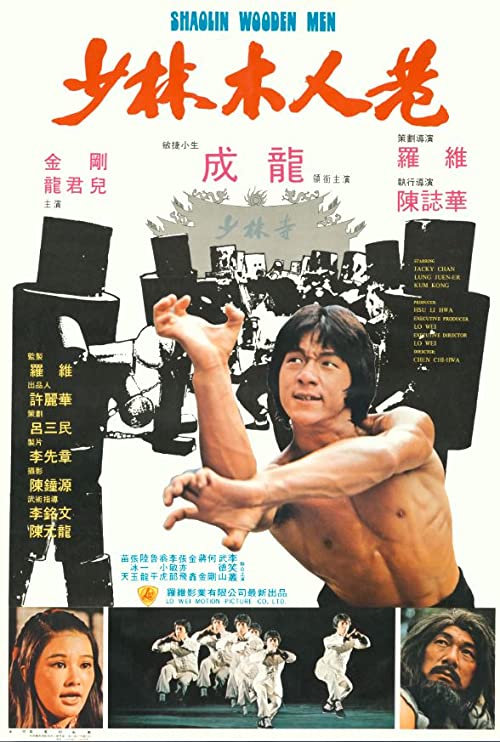 Shaolin.Wooden.Men.1976.1080p.BluRay.x264-USURY – 12.8 GB
