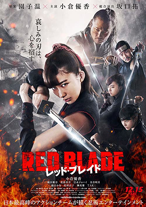 Reddo.bureido.a.k.a..Red.Blade.2018.1080p.Blu-ray.Remux.AVC.DTS-HD.MA.5.1-KRaLiMaRKo – 13.1 GB