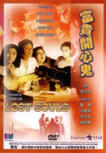 Lost.Souls.1989.CHINESE.1080p.NF.WEBRip.DDP2.0.x264-NOGRP – 4.0 GB