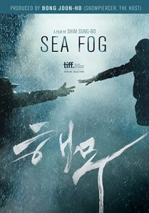 Sea.Fog.2014.1080p.BluRay.REMUX.AVC.DTS-HD.MA.5.1-EPSiLON – 20.8 GB