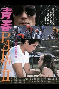 Seishun.PartII.1979.1080p.WEB-DL.DDP2.0.H.264-SbR – 10.8 GB