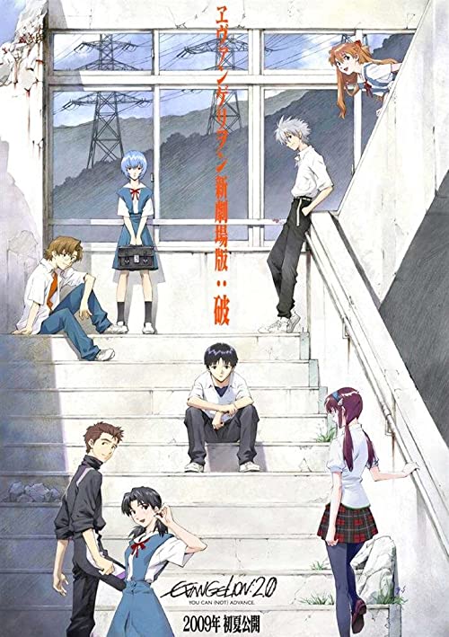 Evangelion.2.22.You.Can.(Not).Advance.2009.1080p.Blu-ray.Remux.AVC.DTS-HD.MA.6.1-KRaLiMaRKo – 26.8 GB