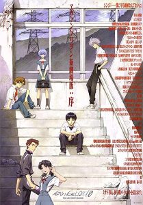 Evangelion.1.11.You.Are.(Not).Alone.2007.1080p.Blu-ray.Remux.AVC.DTS-HD.MA.6.1-KRaLiMaRKo – 25.4 GB