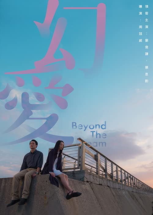 Beyond.the.Dream.2019.720p.BluRay.DD5.1.x264-EA – 6.7 GB